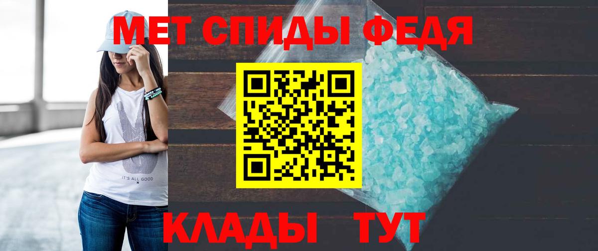 АМФ 98%  Вход с VPN  АМФЕТАМИН  Губаха 