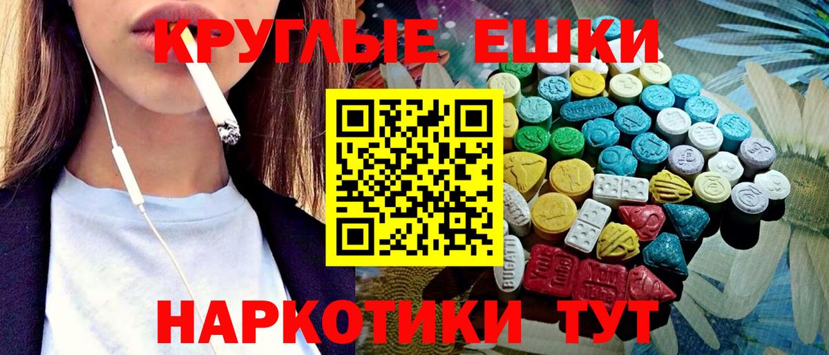 Губаха  ЭКСТАЗИ Дубай  Вход с VPN  ЭКСТАЗИ  ЭКСТАЗИ 300 mg 