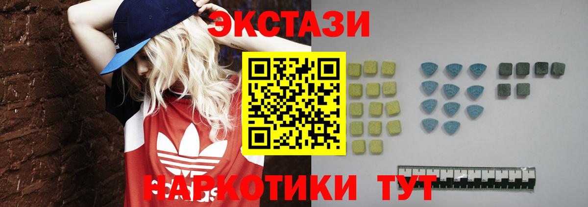 Ecstasy DUBAI Губаха
