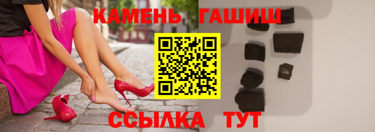Губаха  ГАШИШ гарик  Вход с VPN  Гашиш  ГАШ гашик 