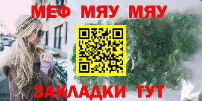 альфа пвп VHQ Балаково