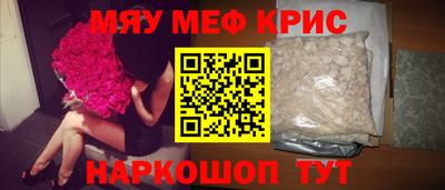 меф VHQ Балашиха