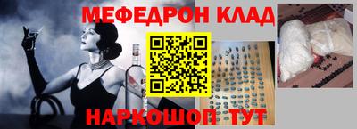 меф VHQ Балашиха
