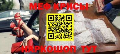 меф VHQ Балашиха