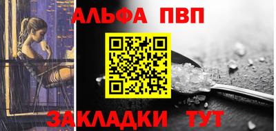 таблы Михайловск