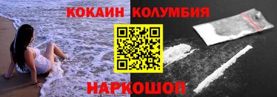 альфа пвп VHQ Балаково