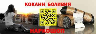 альфа пвп VHQ Балаково