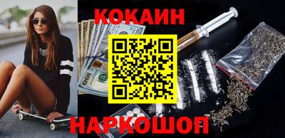 альфа пвп VHQ Балаково