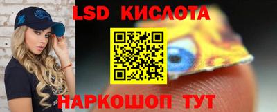 альфа пвп VHQ Балаково