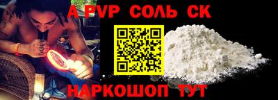 меф VHQ Балашиха