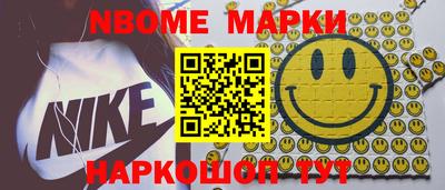 меф VHQ Балашиха