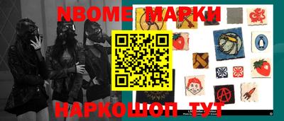 альфа пвп VHQ Балаково