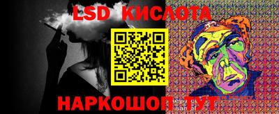 альфа пвп VHQ Балаково