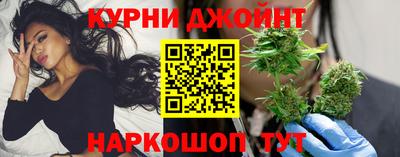 марихуана Донецк