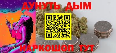меф VHQ Балашиха