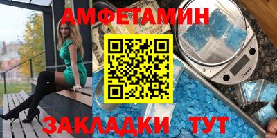 альфа пвп VHQ Балаково