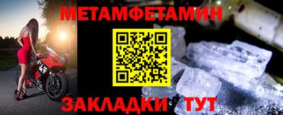 меф VHQ Балашиха