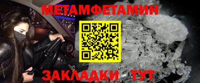 дмт Балахна