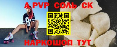 мет Мирный