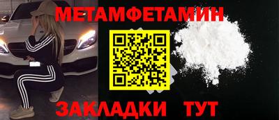 меф VHQ Балашиха