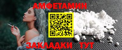 меф VHQ Балашиха