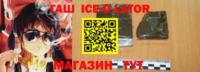альфа пвп VHQ Балаково