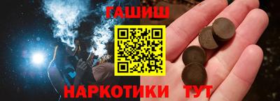альфа пвп VHQ Балаково