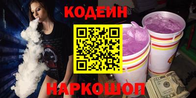 альфа пвп VHQ Балаково
