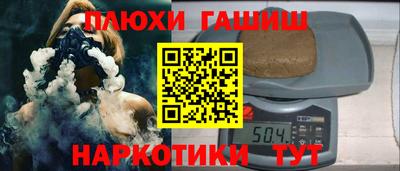 меф VHQ Балашиха