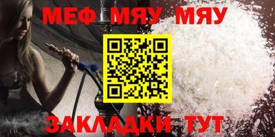 альфа пвп Донской