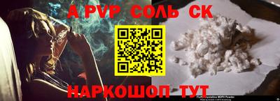 мет Мирный