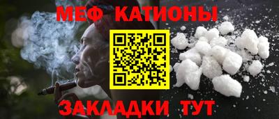 меф VHQ Балашиха