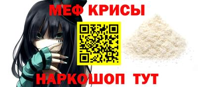 меф VHQ Балашиха
