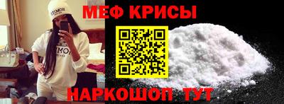 альфа пвп VHQ Балаково