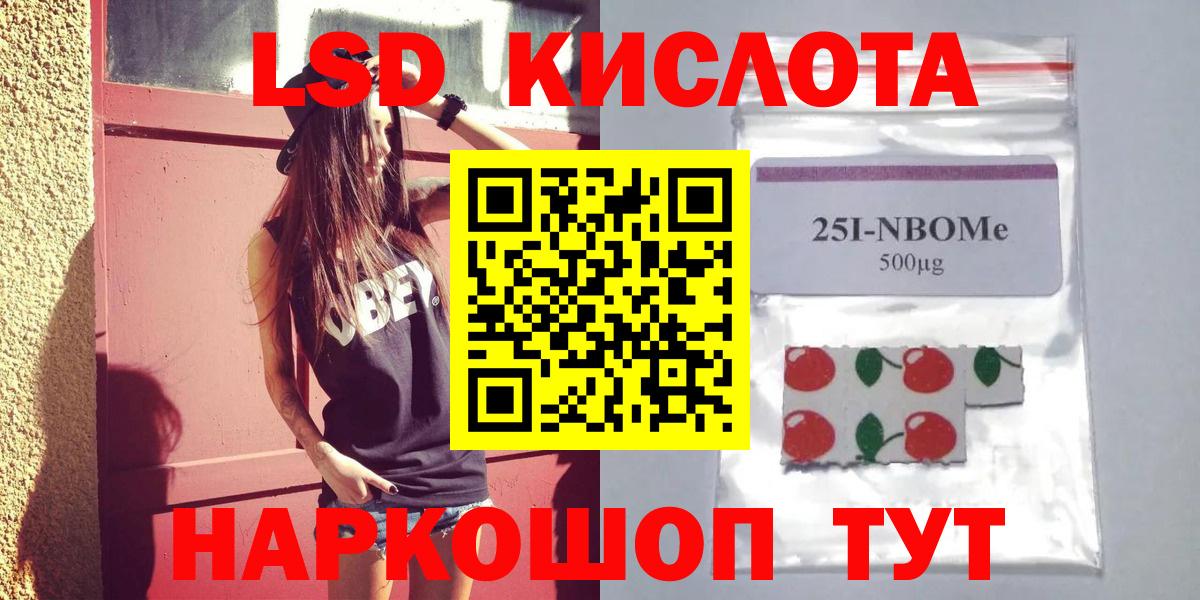 Губаха  ЛСД экстази ecstasy  Вход с VPN 