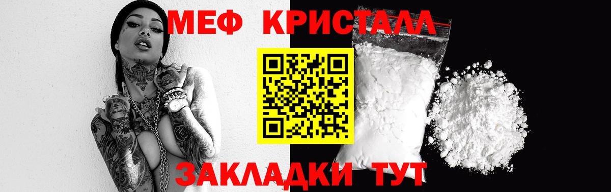 наркотики  Вход с VPN  Губаха  Меф  Мефедрон 4 MMC  Мефедрон VHQ 
