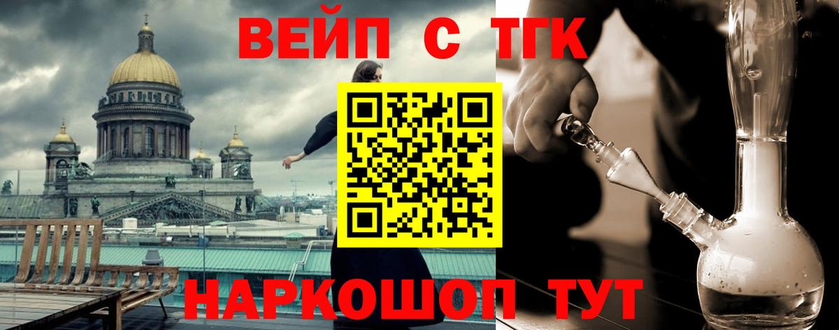 Дистиллят ТГК THC oil  Вход с VPN  где продают   Губаха 