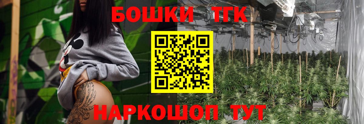 Бошки марихуана сатива  МАРИХУАНА LSD WEED  Губаха  Вход с VPN 